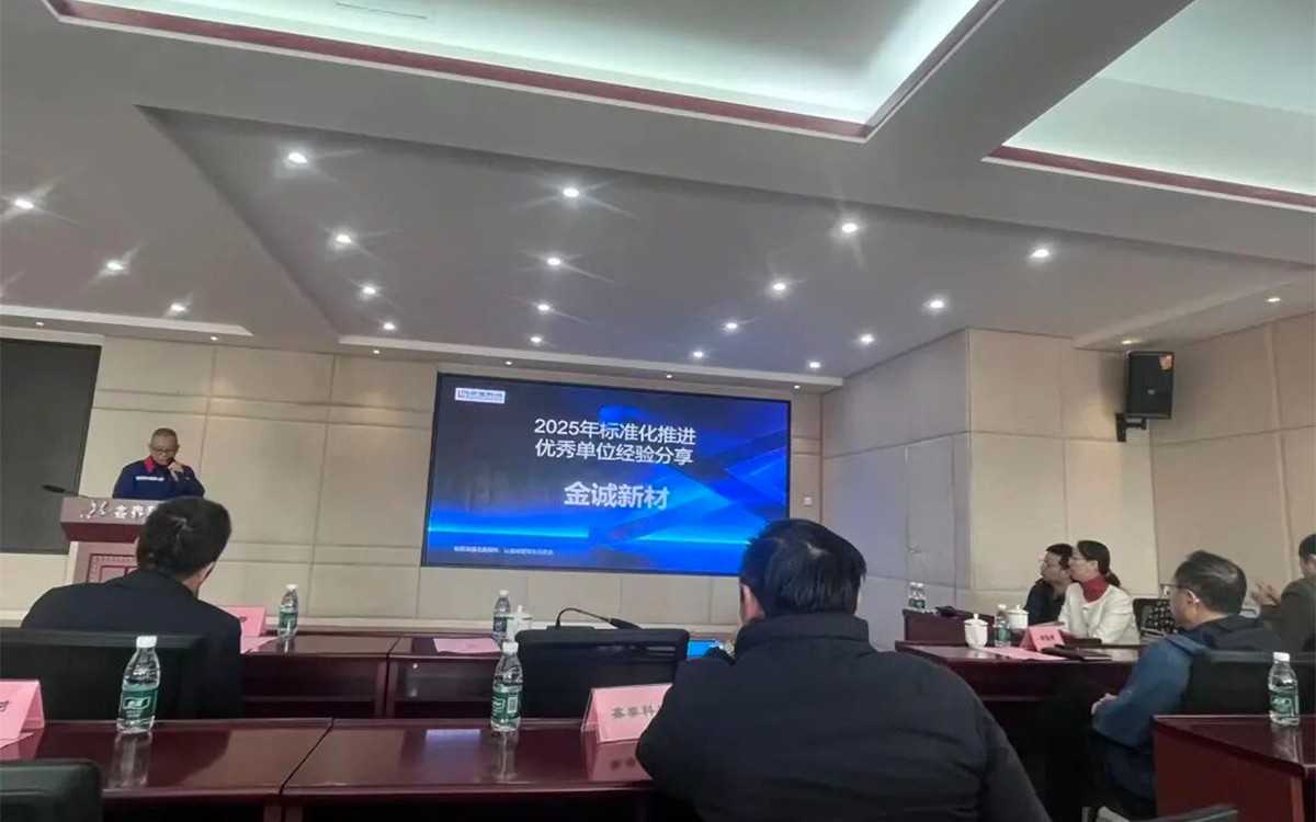 2025总结会5.jpg